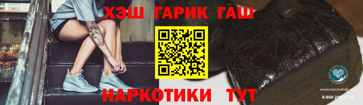Гашиш индика сатива Назарово