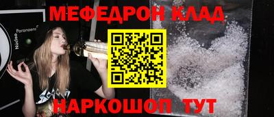 меф VHQ Гусь-Хрустальный