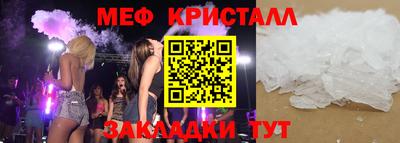 кокс Гусиноозёрск