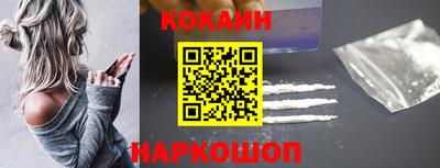 кокс Гусиноозёрск