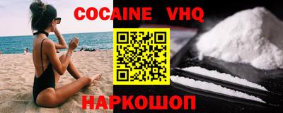 кокс Гусиноозёрск