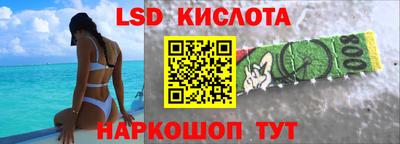 меф VHQ Гусь-Хрустальный