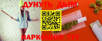 кокс Гусиноозёрск