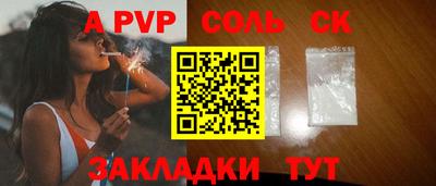 меф VHQ Гусь-Хрустальный