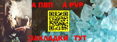 меф VHQ Гусь-Хрустальный