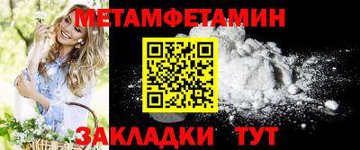 меф VHQ Гусь-Хрустальный