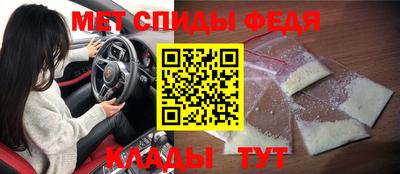 меф VHQ Гусь-Хрустальный