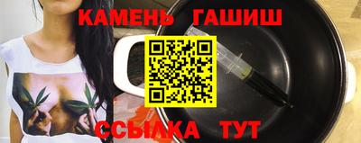 меф VHQ Гусь-Хрустальный
