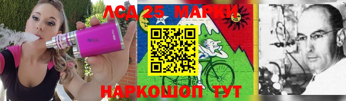 ЛСД экстази кислота  omg сайт  Назарово  Вход с VPN  Лсд 25 экстази кислота 
