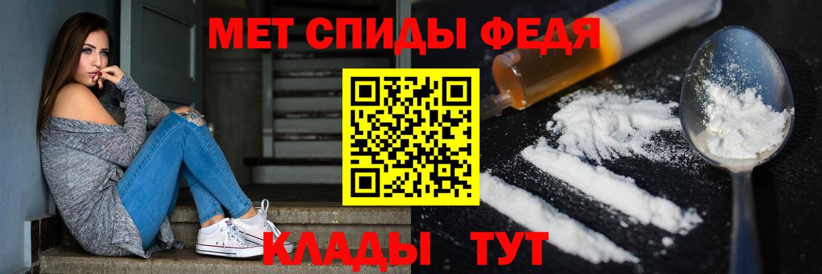 Метамфетамин Декстрометамфетамин 99.9%  Вход с VPN  Назарово 