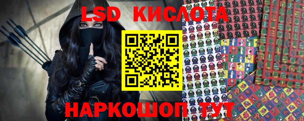 Марки N-bome 1500мкг Назарово