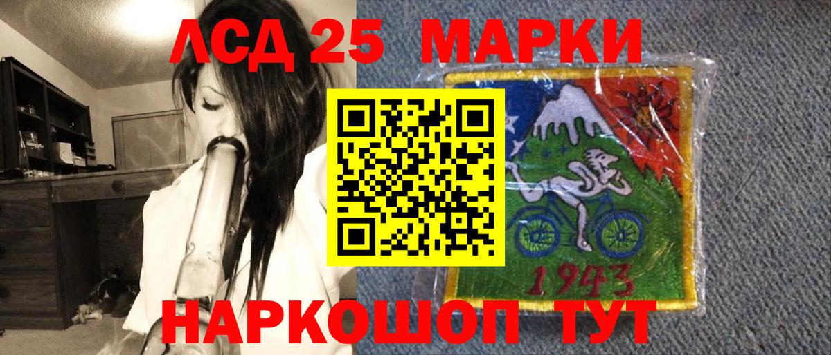 Марки NBOMe 1,8мг  Вход с VPN  Назарово 
