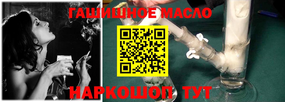 Дистиллят ТГК концентрат  ТГК Wax  где найти наркотики  Вход с VPN  Назарово 
