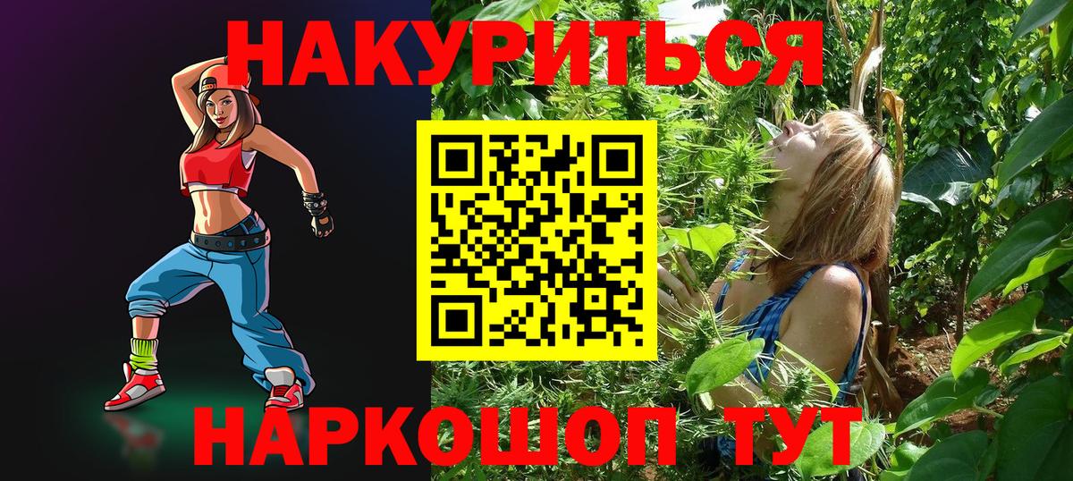 Канабис ГИДРОПОН  Вход с VPN  Назарово  Конопля конопля  Шишки марихуана семена  Конопля ГИДРОПОН 